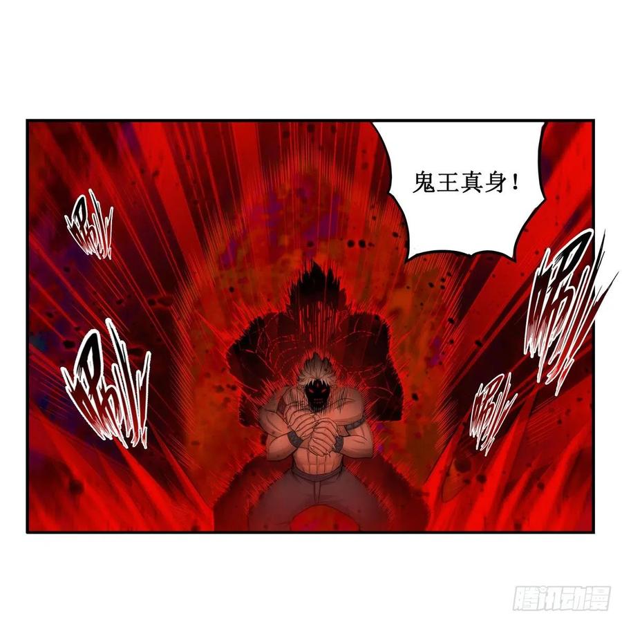 第206话 她回来了31