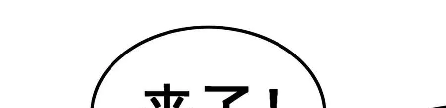 第419话 真神26