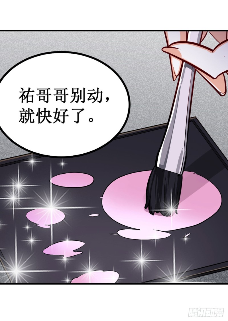 第151话 女装？女装！15