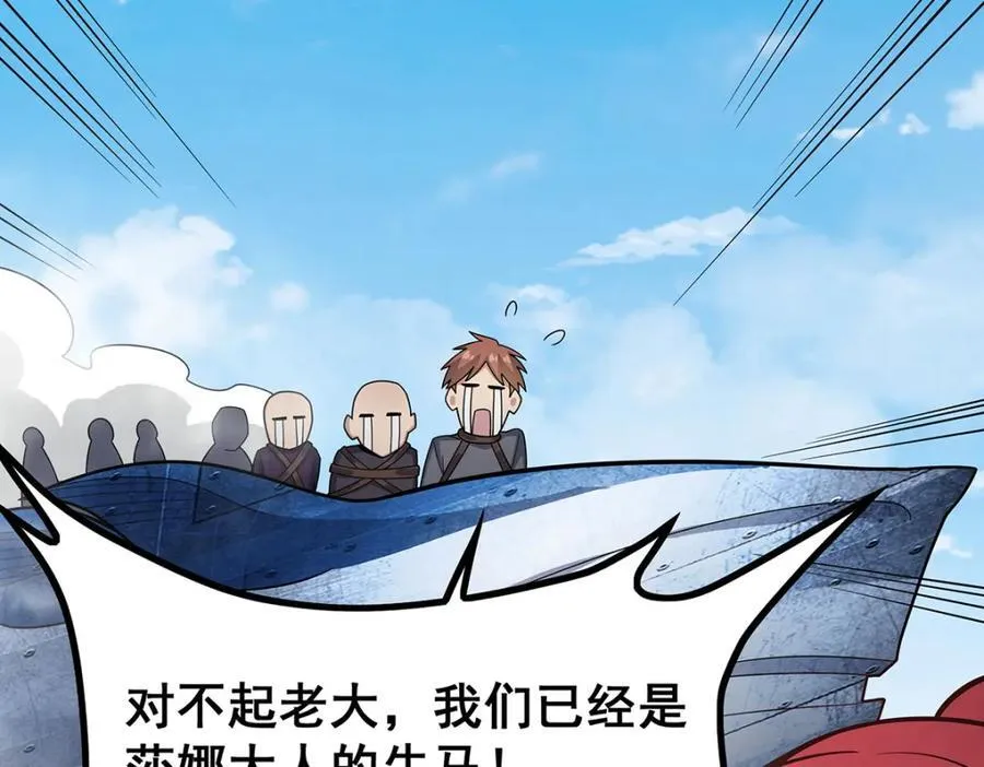 第415话 冰羽凤凰55