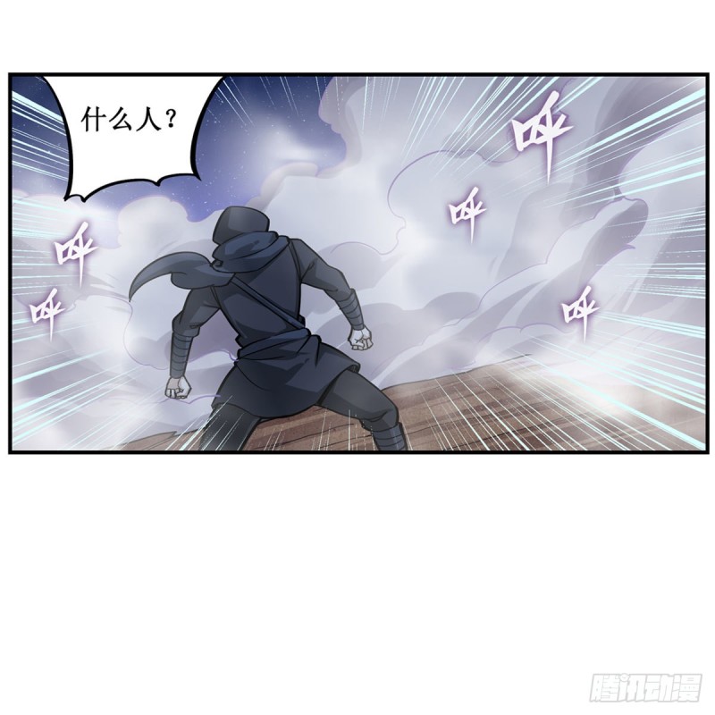 第171话 抢人头30