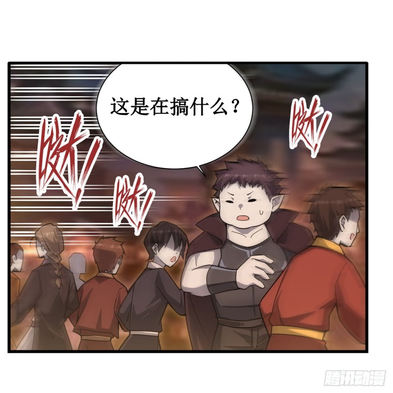 第192话 白老鬼37
