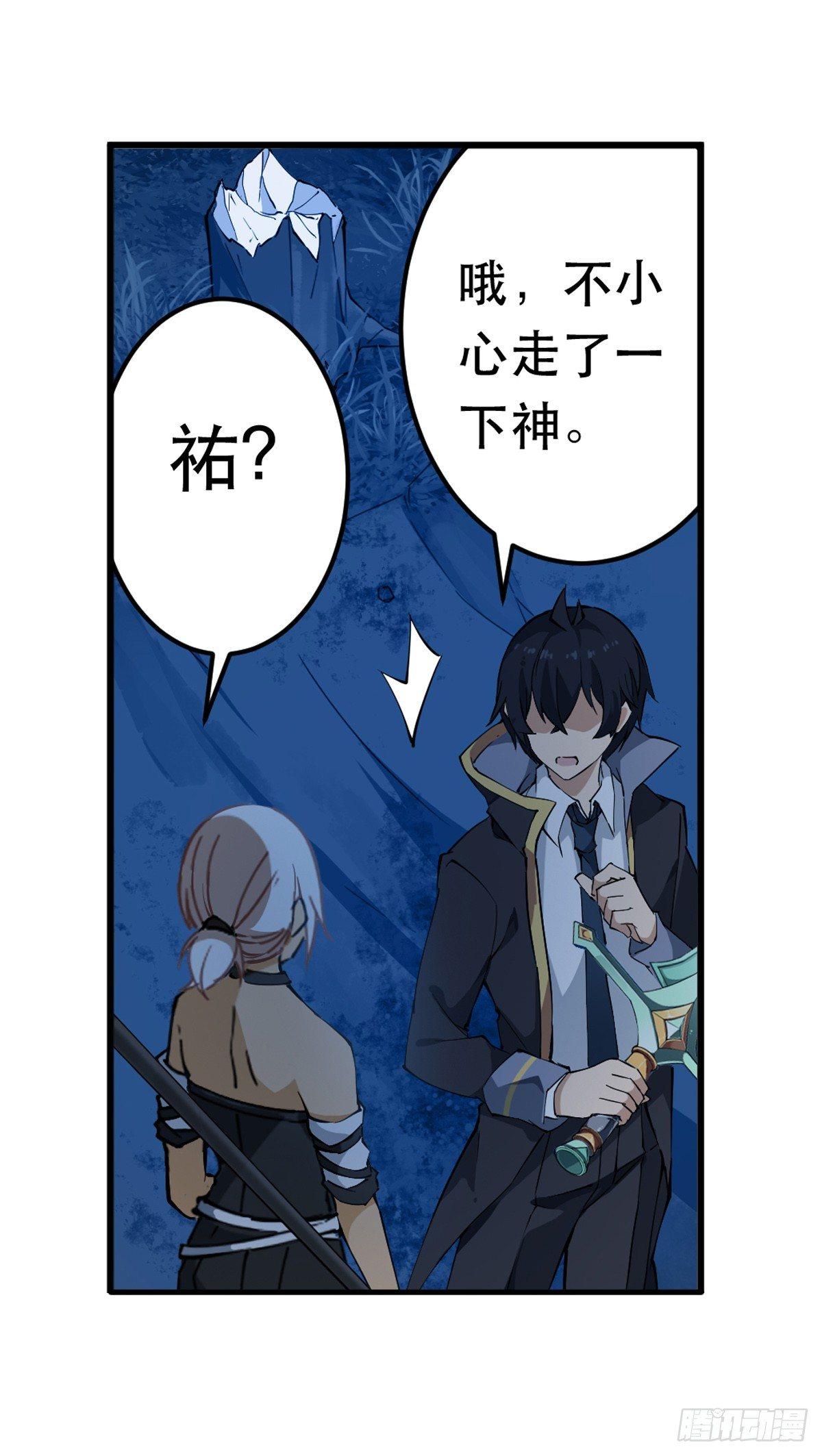 第41话25