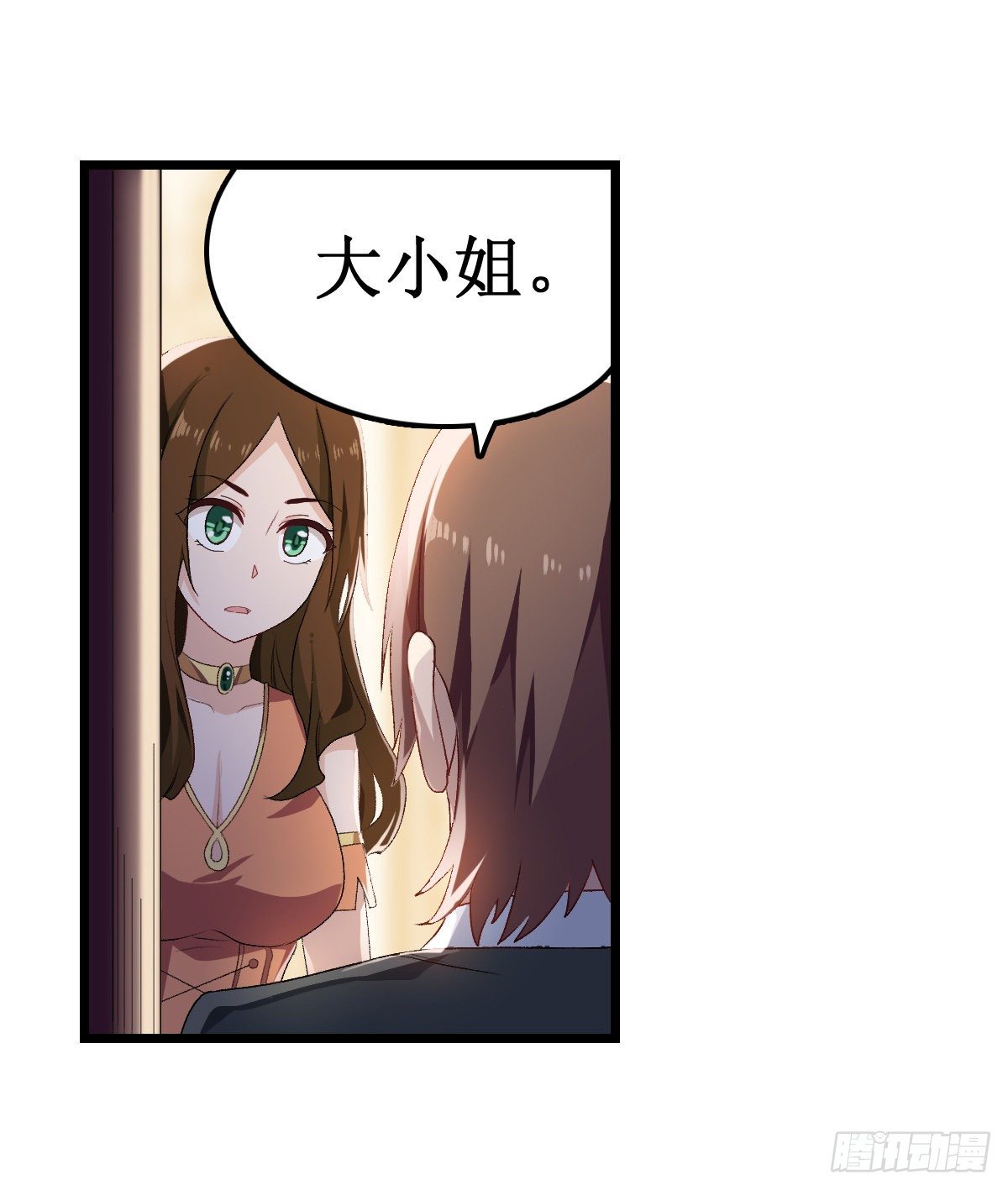 第57话6