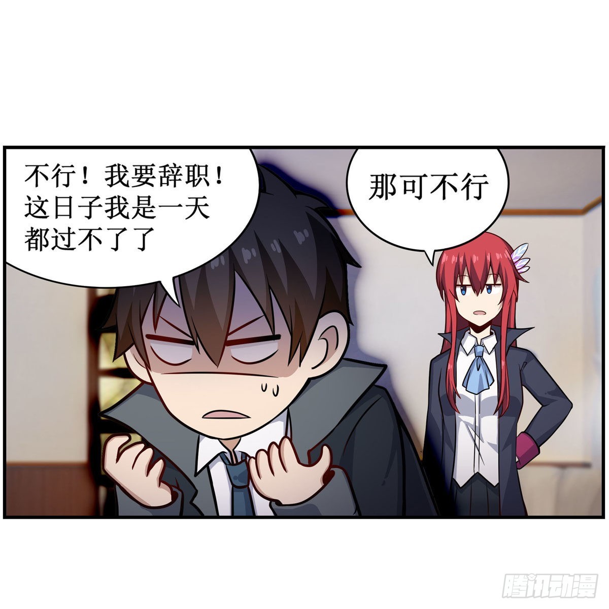 第269话 祐教授38