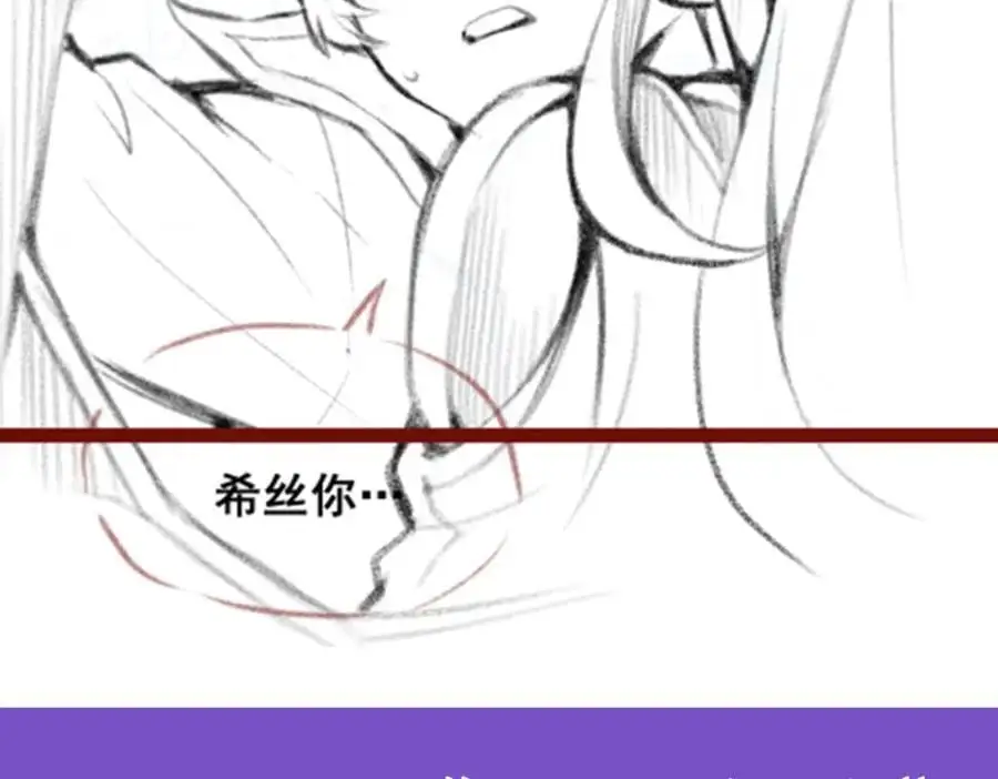 第391话 深渊之地139
