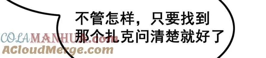 第412话 雪贼乐园28