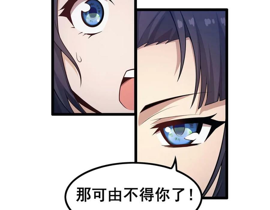 第343话 解决需求79