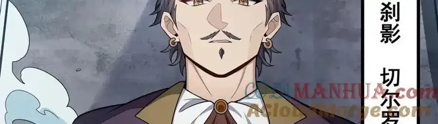 第413话 暗影魔法100