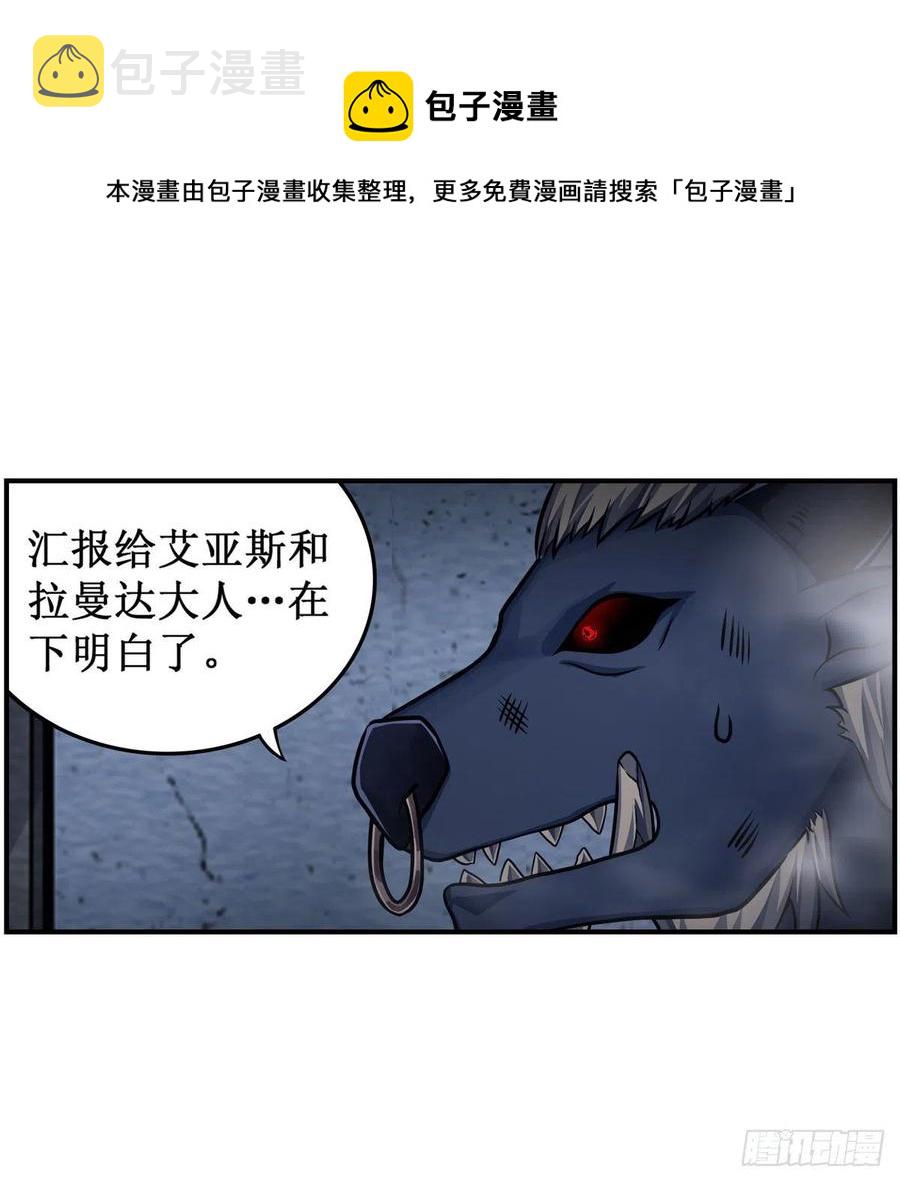 第213话 地灵草44