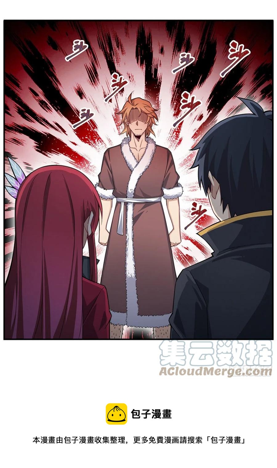 第219话 手痒8