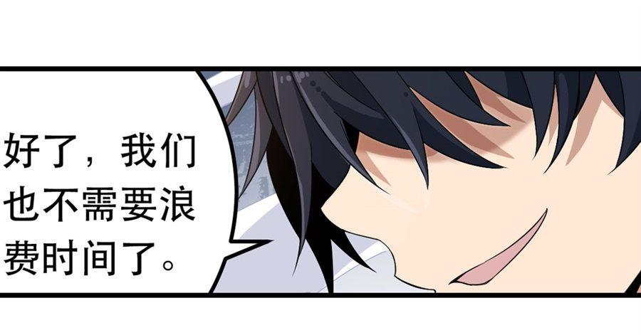 第11话39