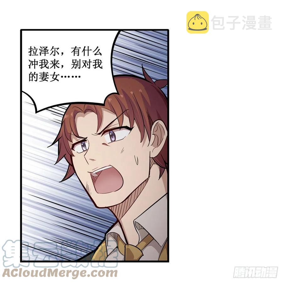 第179话 王牌特工18
