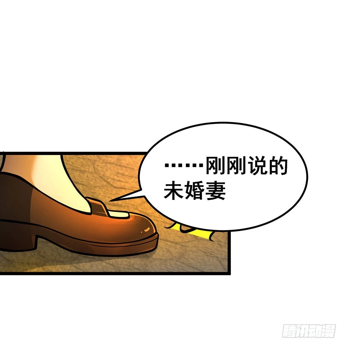第313话 煌龙大陆40