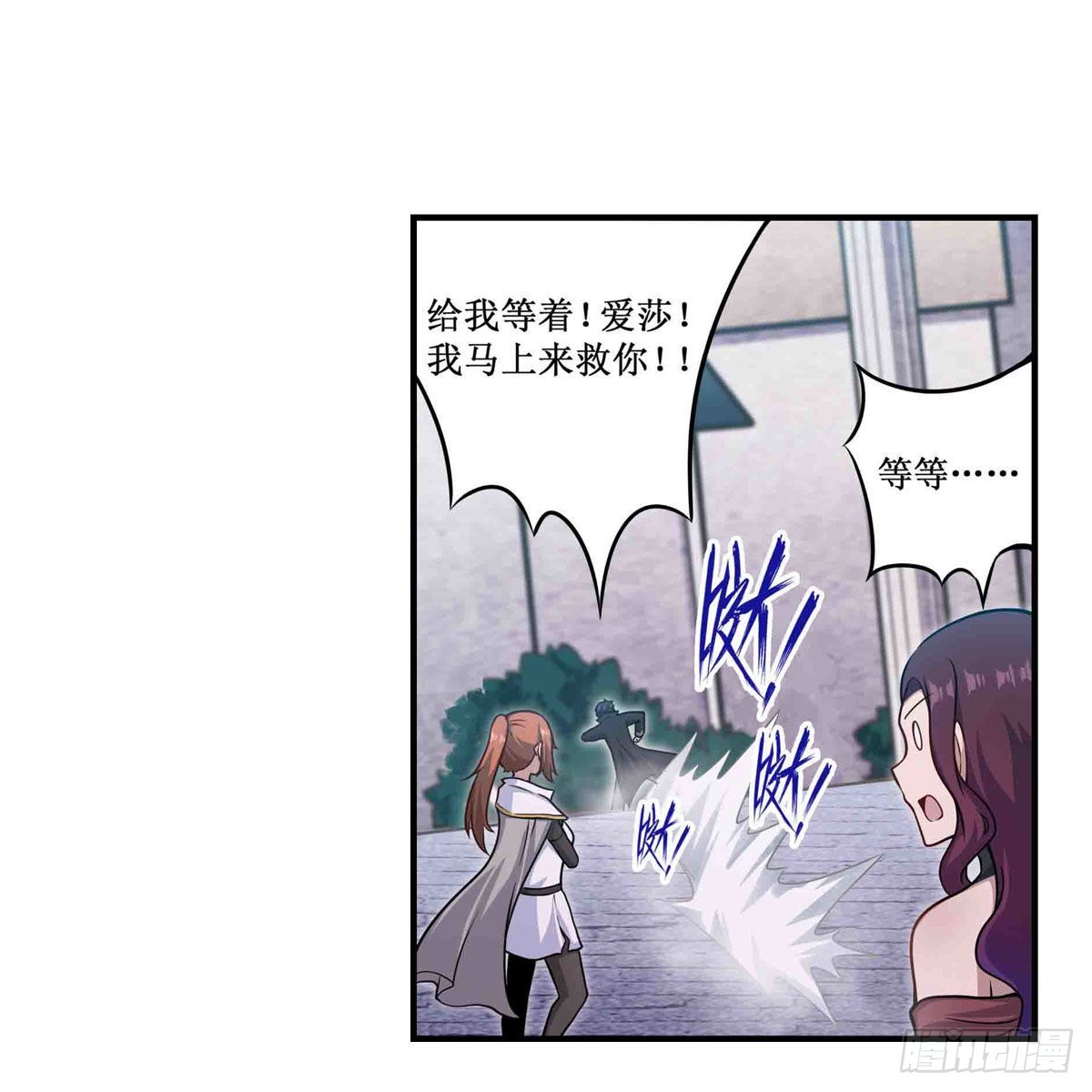 第256话 收尸14