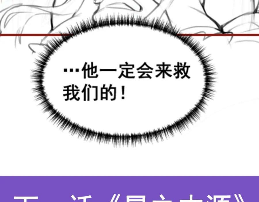 第357话 风之皓龙135
