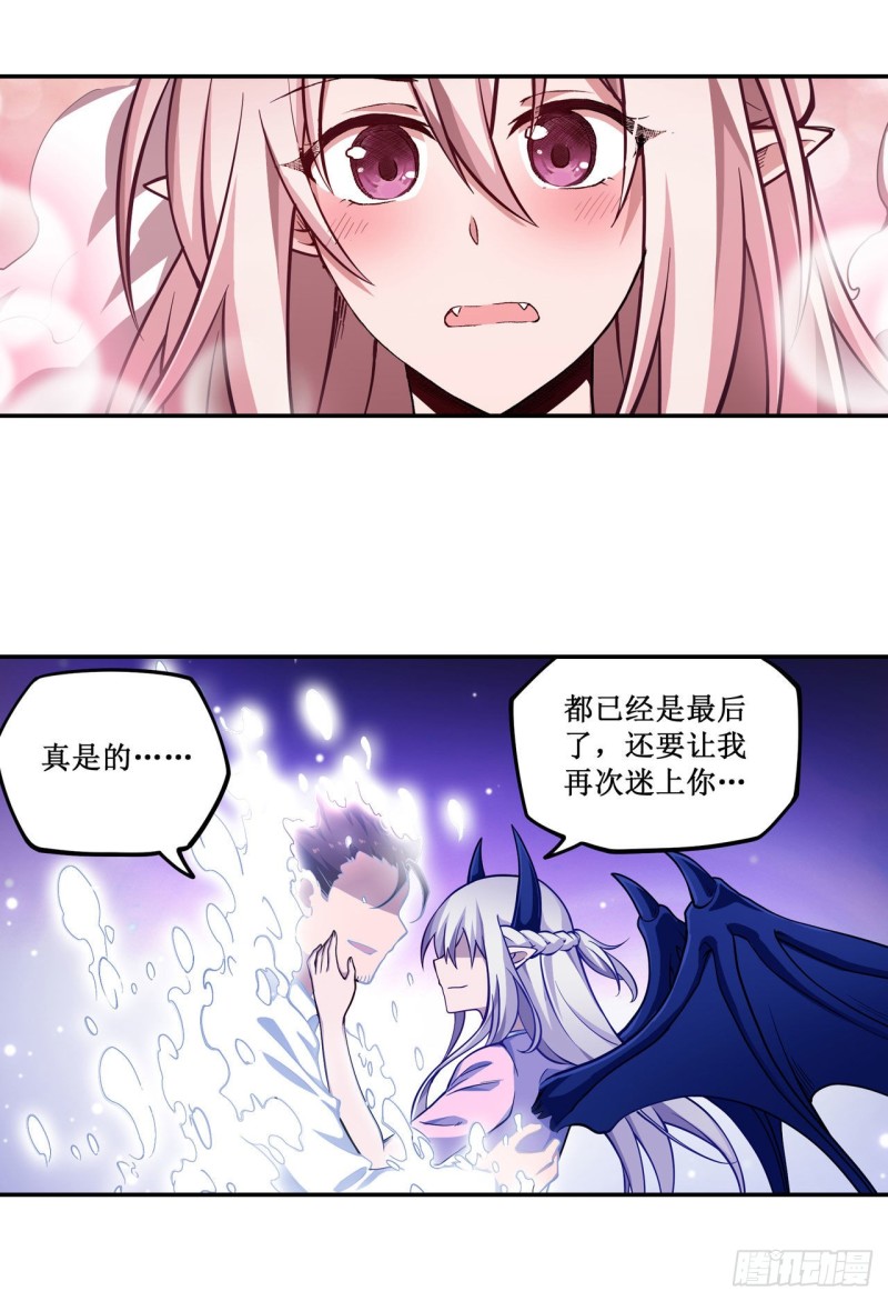 第115话 永别11
