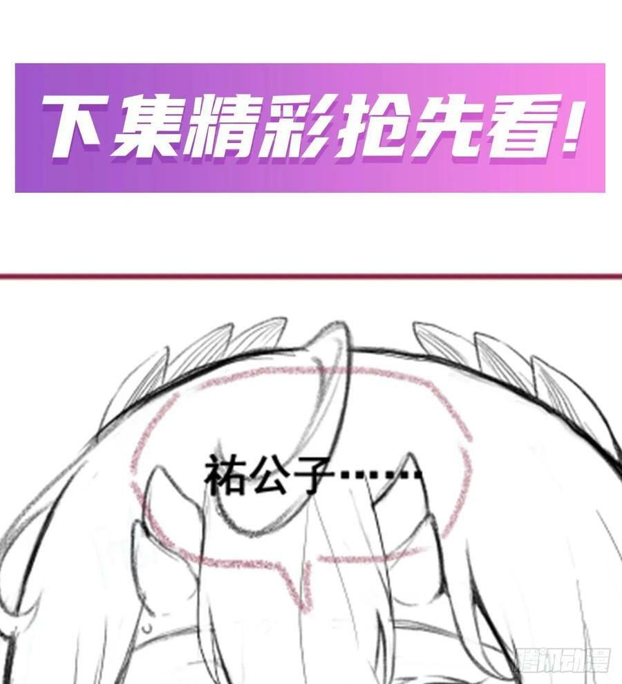 第336话 九宗之主74