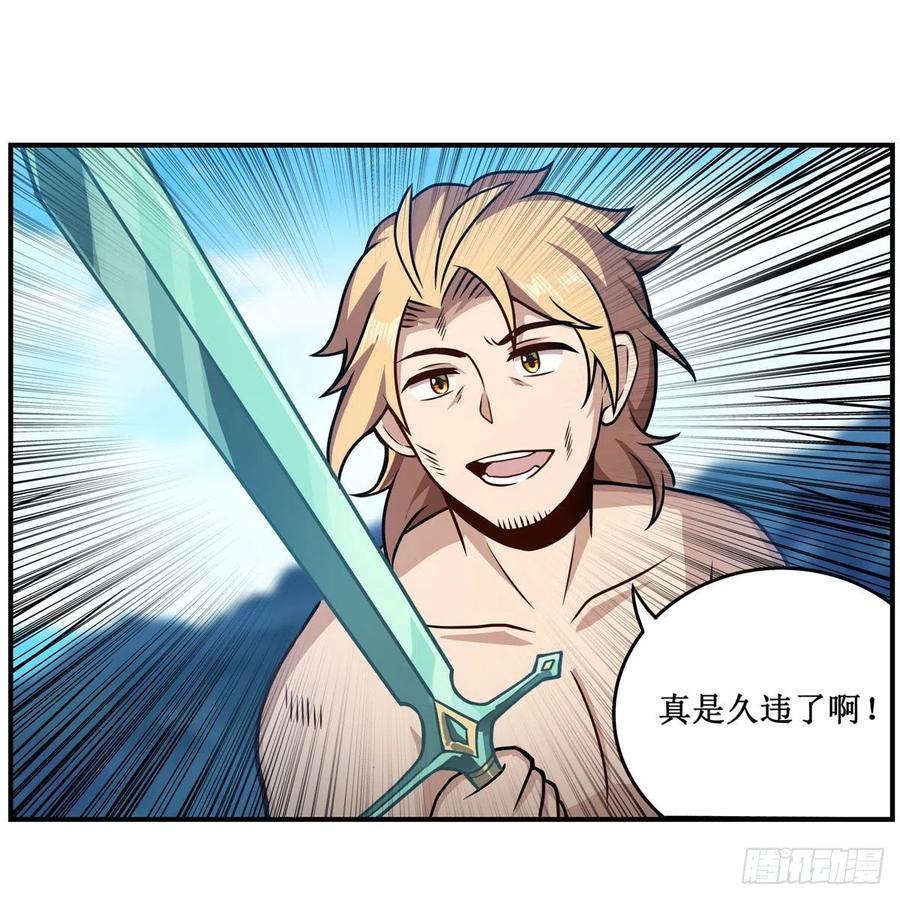 第221话 久违的希尔芙7