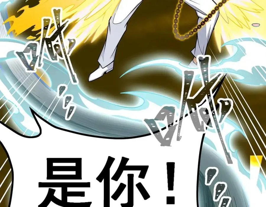 第405话 炼化57
