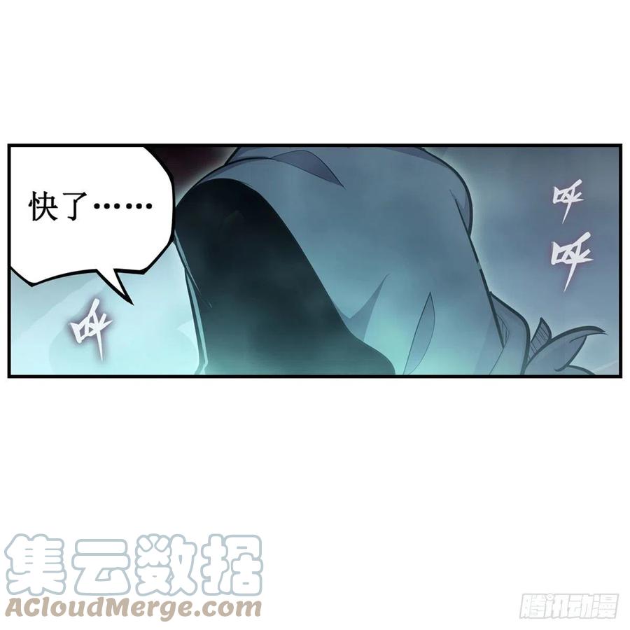 第188话 轰隆一声巨响6