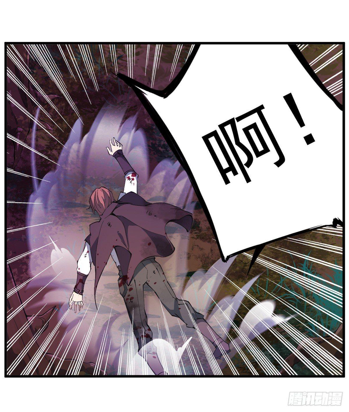 第38话38