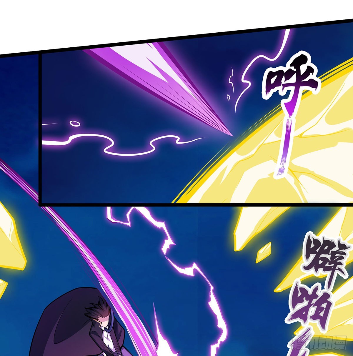 第308话 帝皇剑58