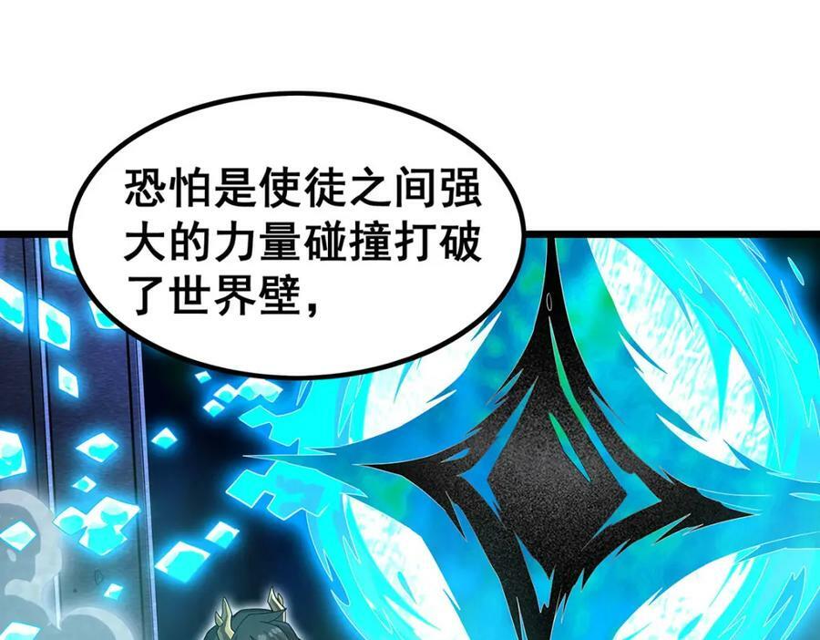 第355话 虚空怪物之卵91