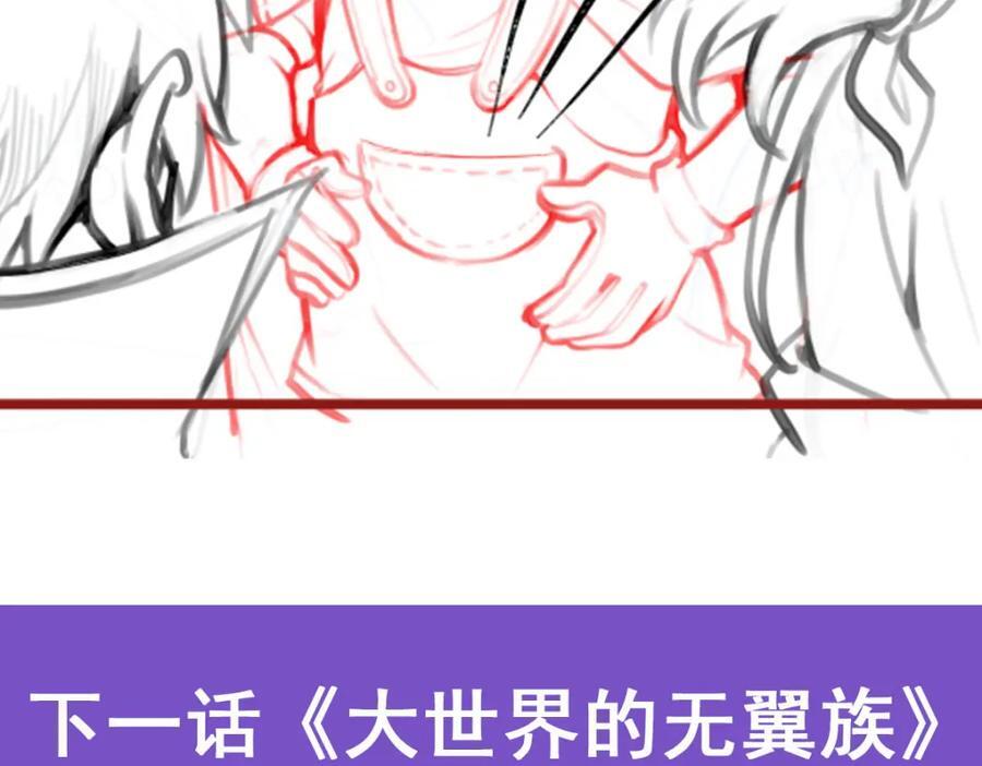 第375话 小姨子的夜袭139
