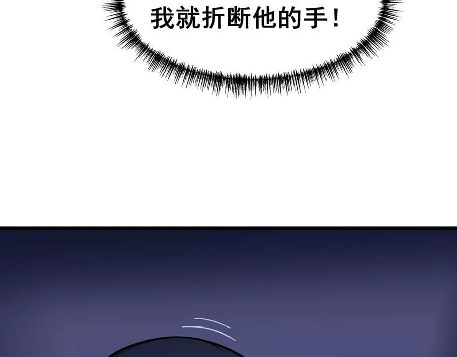 第381话 喜当爹33