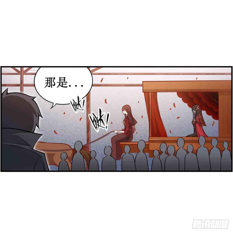 第239话 极乐教圣女25