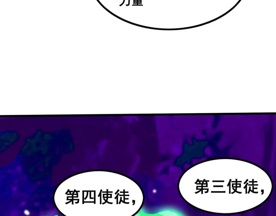 第364话 三缺一139