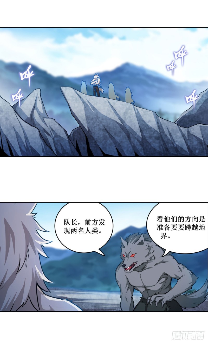 第100话 苏醒7