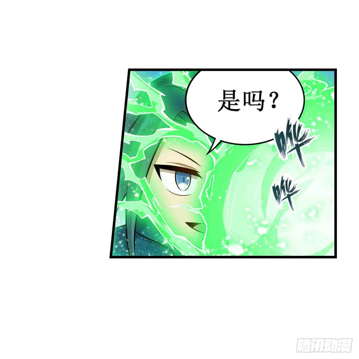 第264话 黏糊糊27