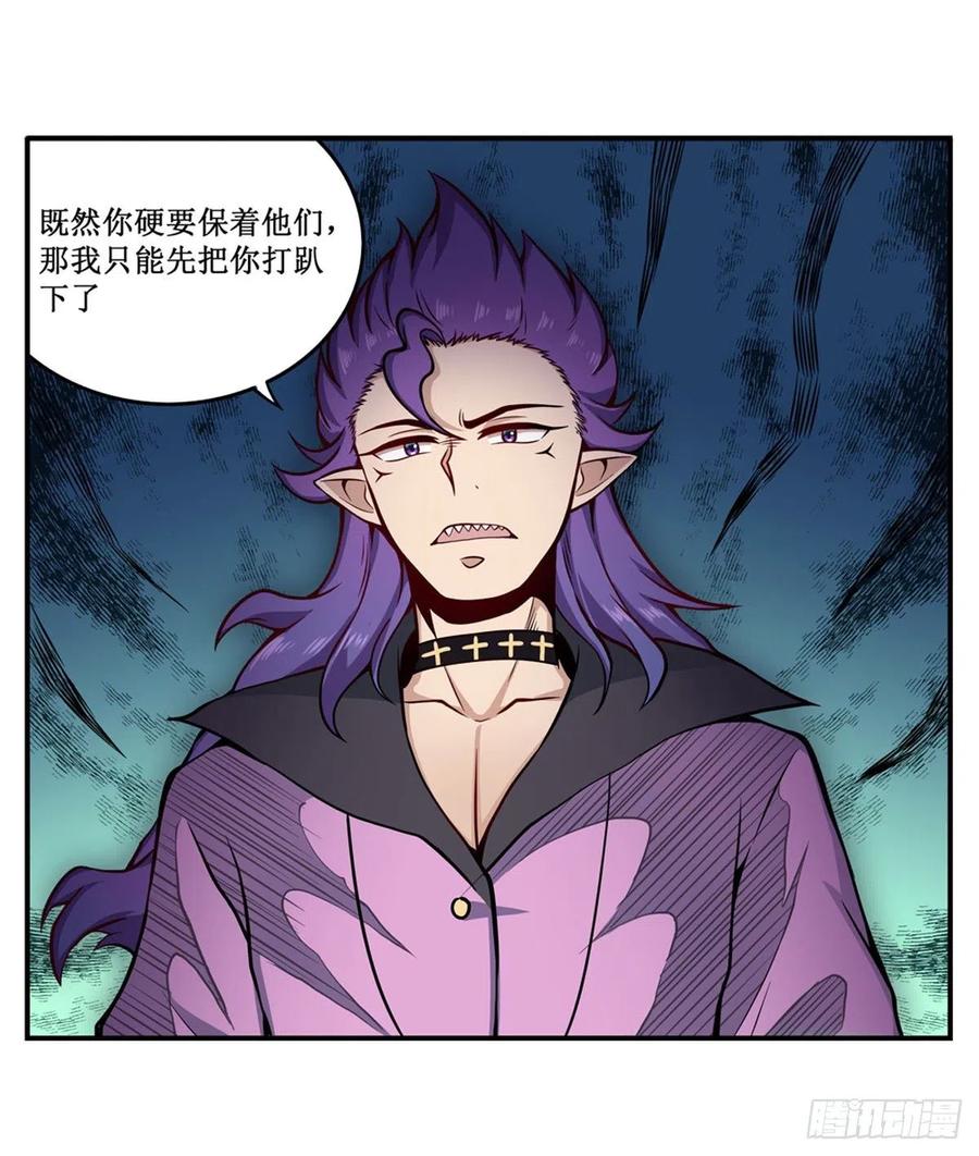 第224话 邪神47