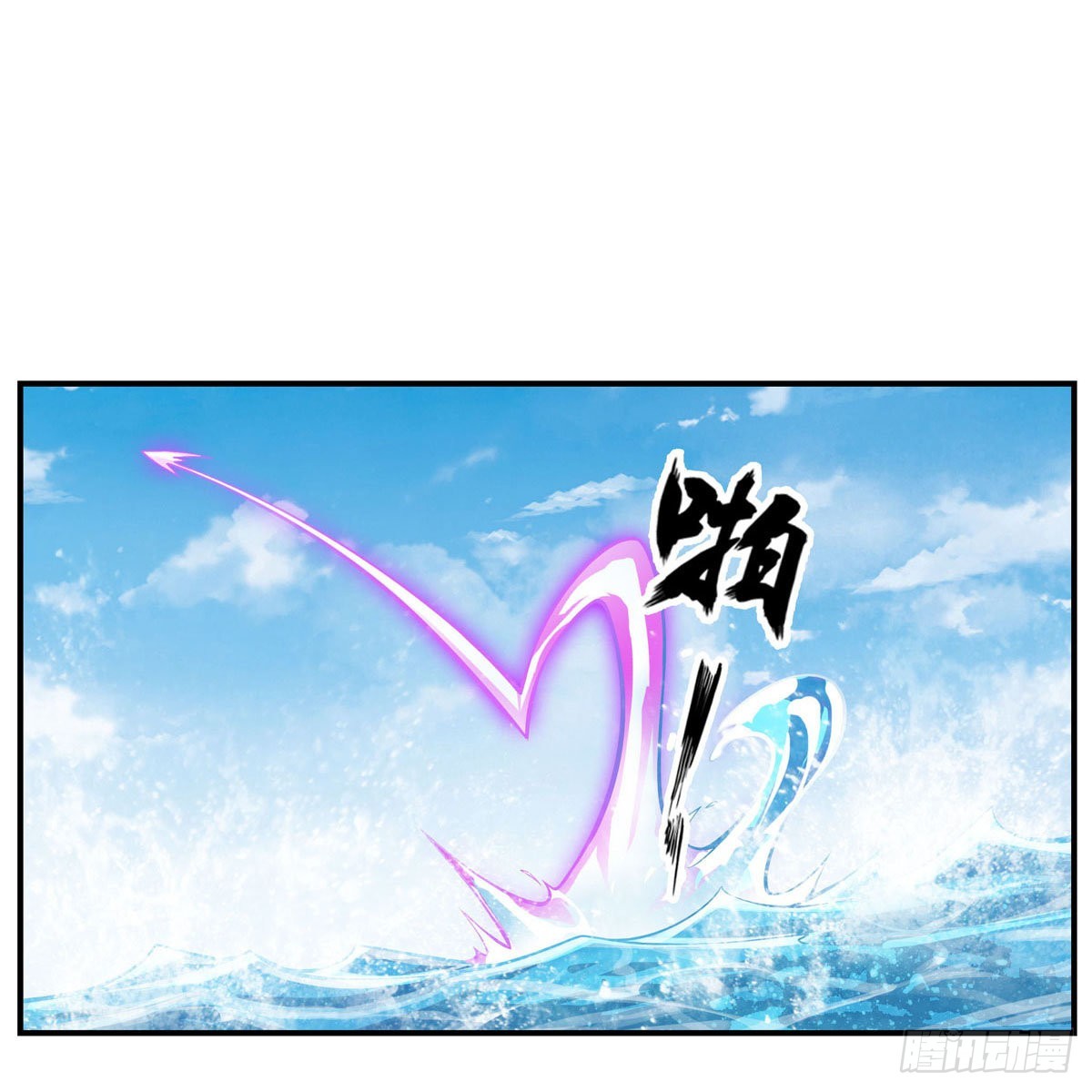第266话 海洋之心36
