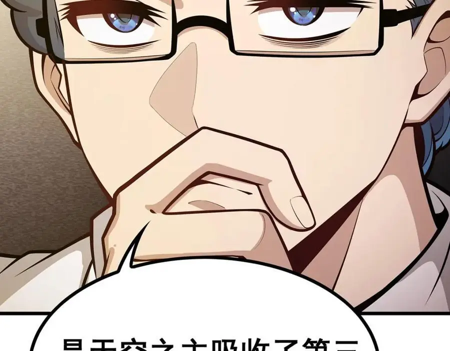 第395话 圣洁之光123