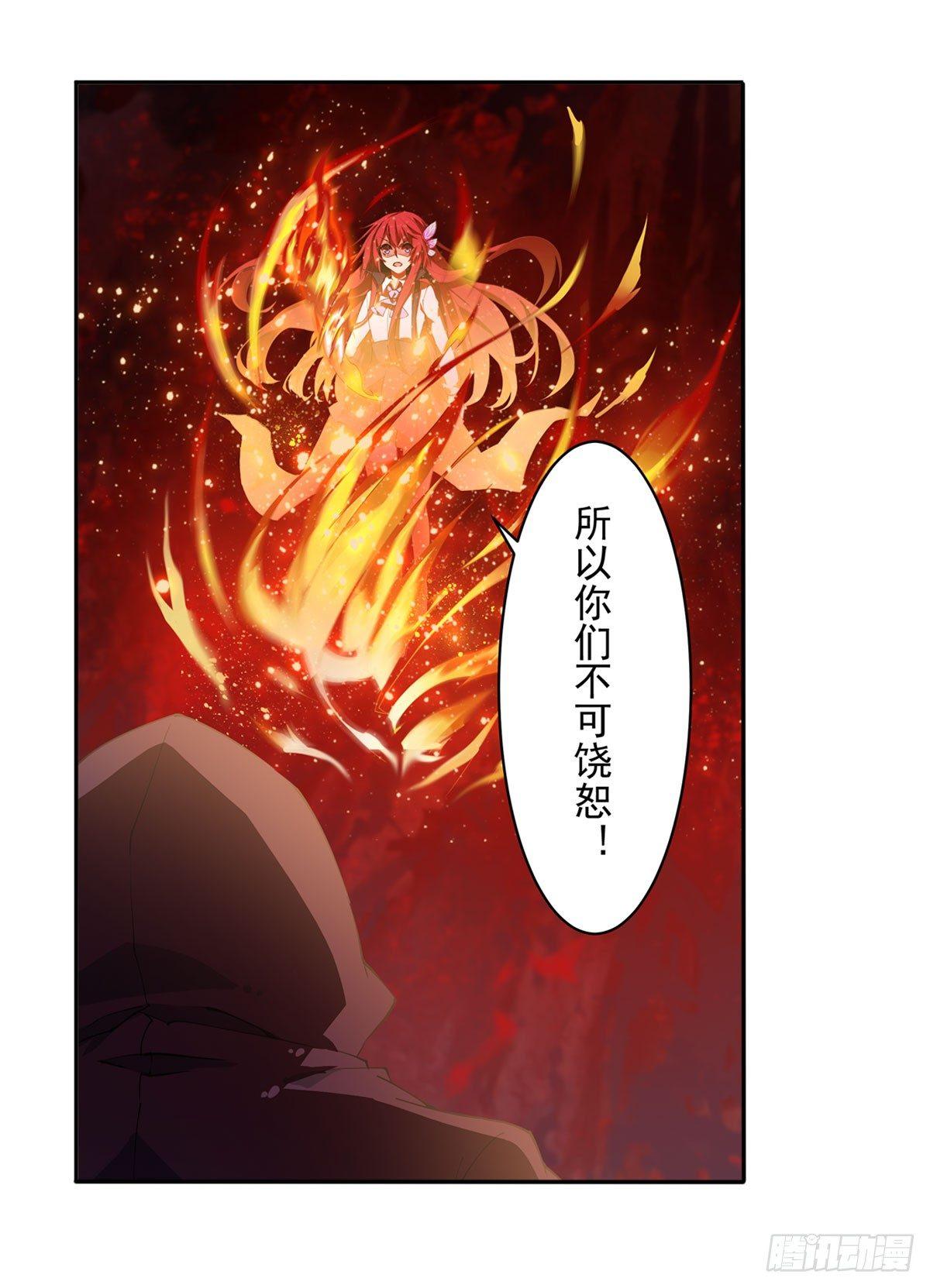 第23话15