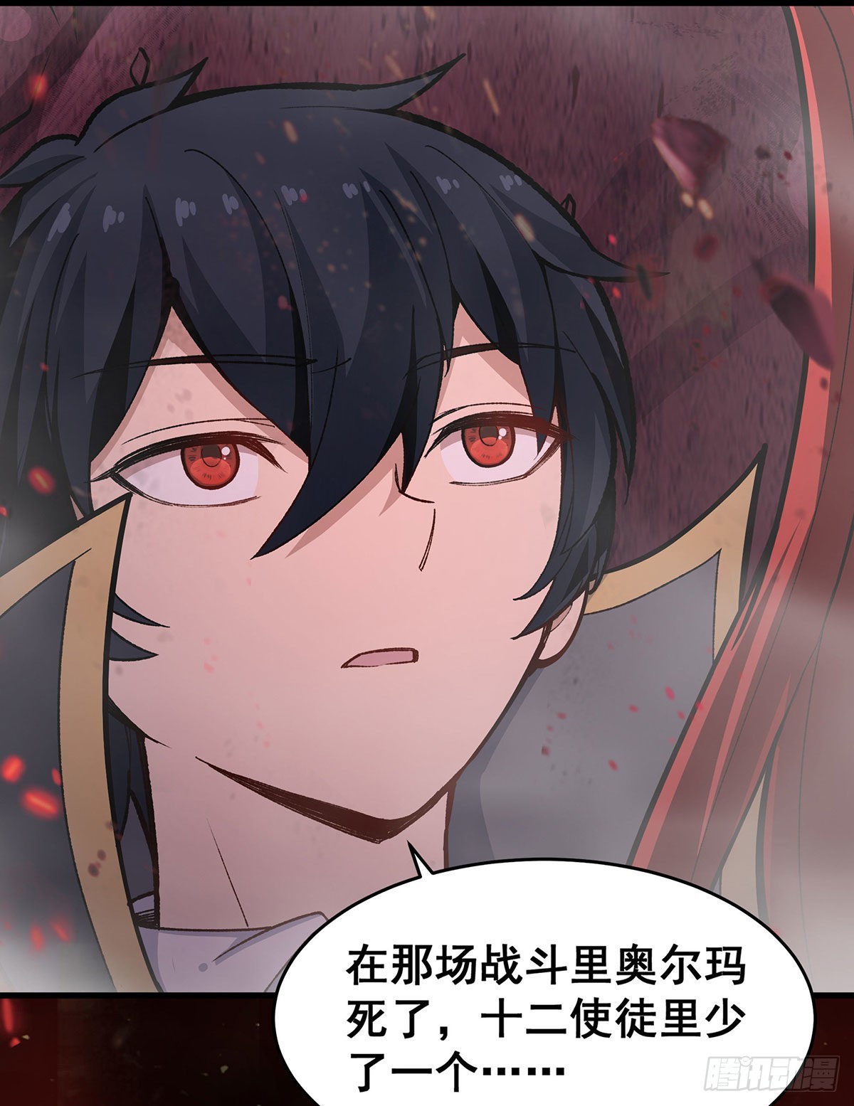 第287话 使徒的陨落39