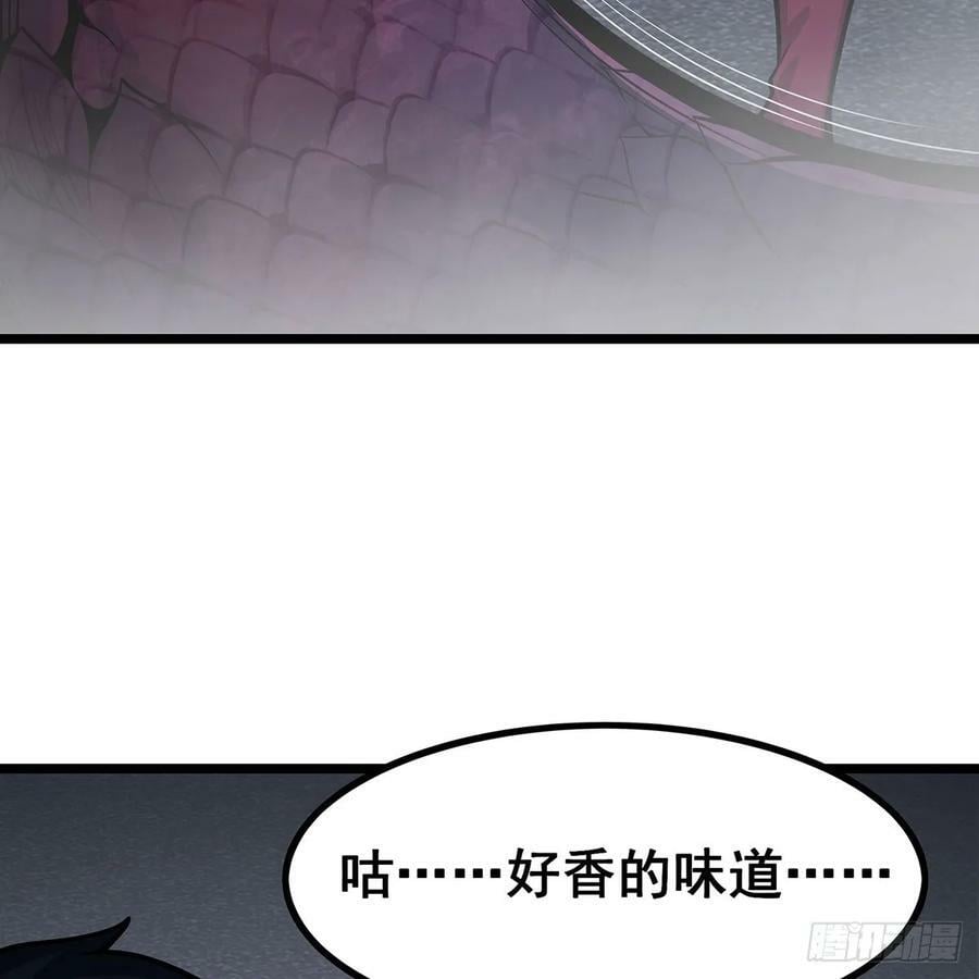 第336话 九宗之主59