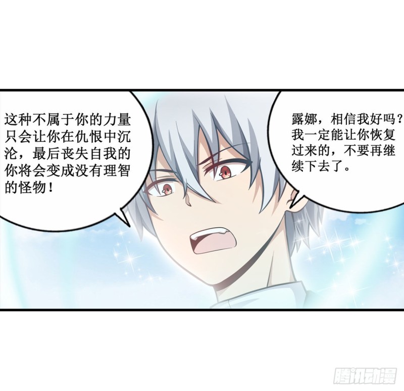 第126话 他回来了30