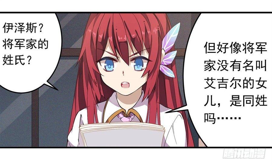 第14话51