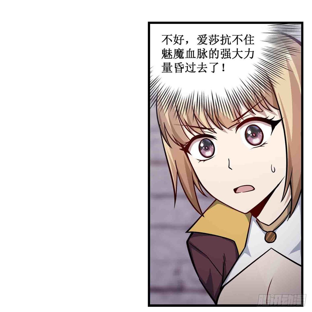 第258话 玩玩就玩完45