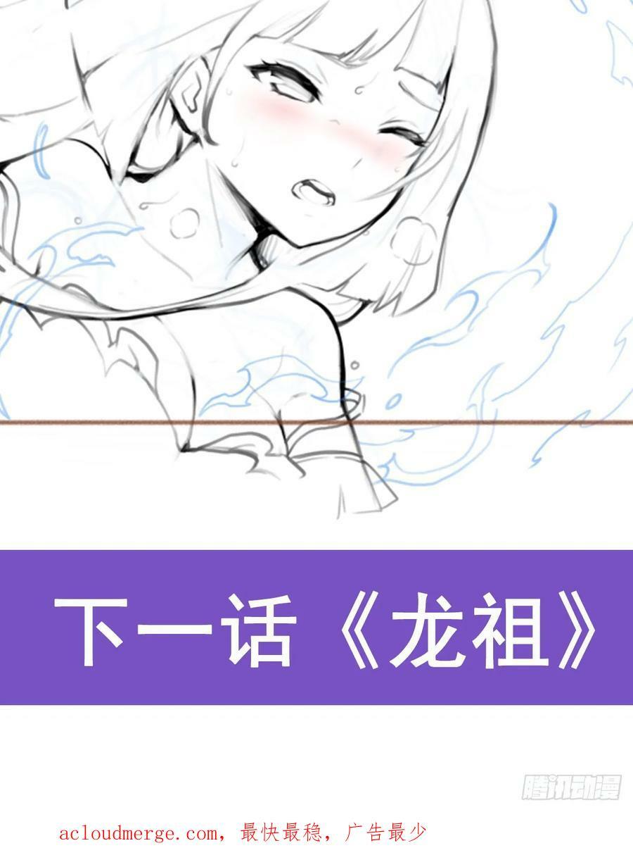 第327话 废柴体质58