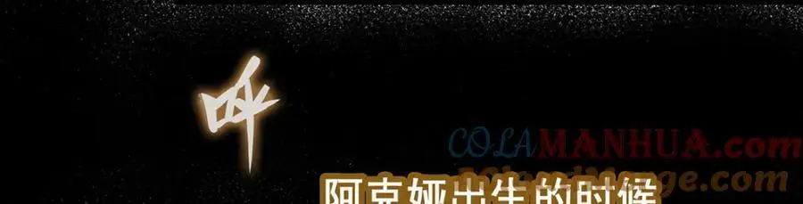 第387话 阴暗面32