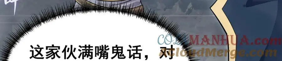 第403话 第三使者76