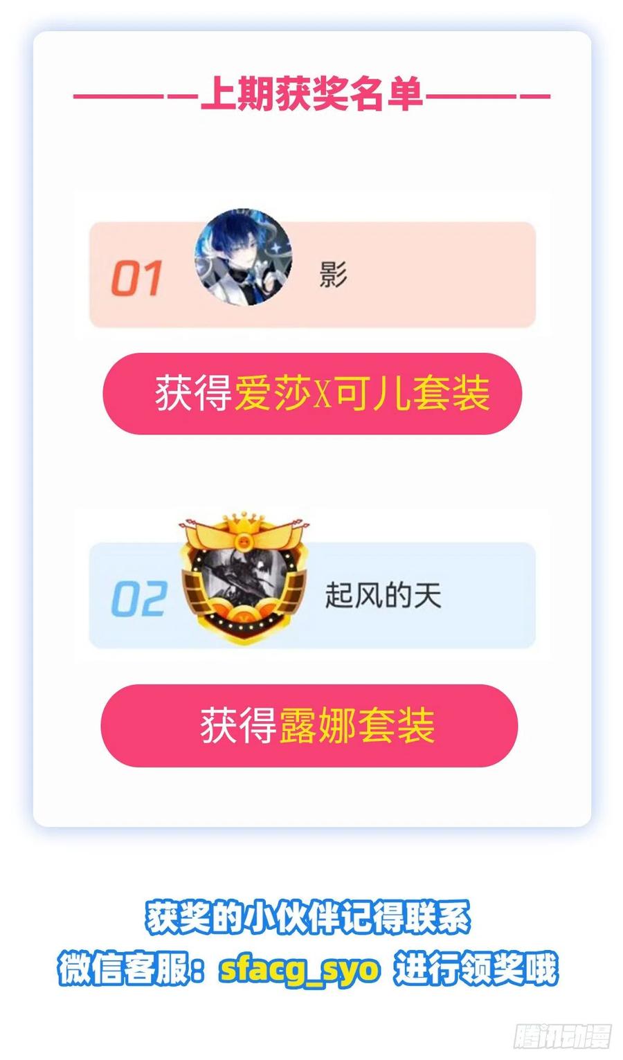 第206话 她回来了44