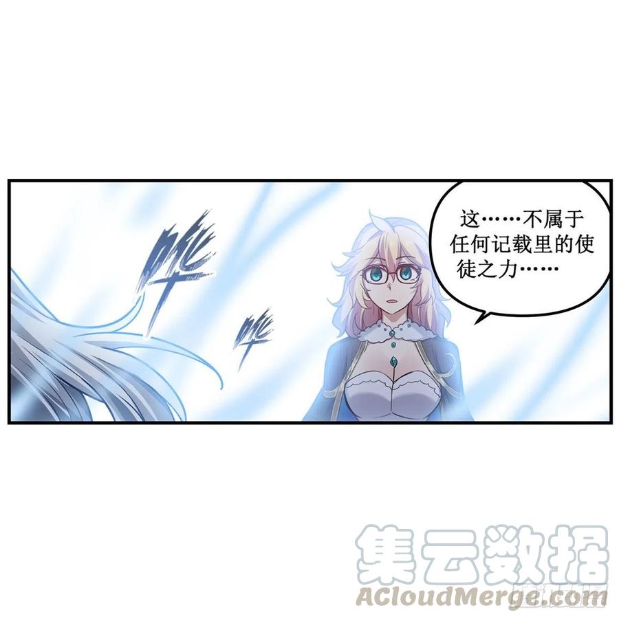 第166话 第六层封印33