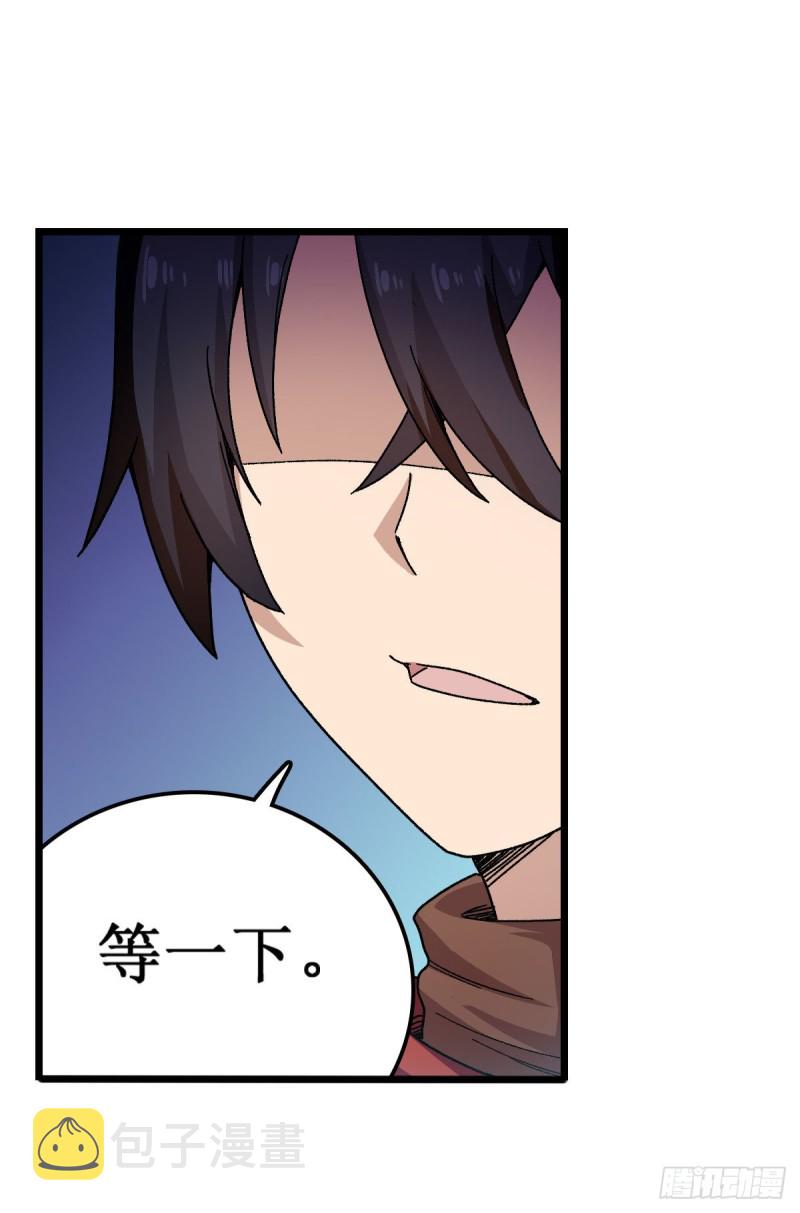 第89话 见证奇迹的时刻30