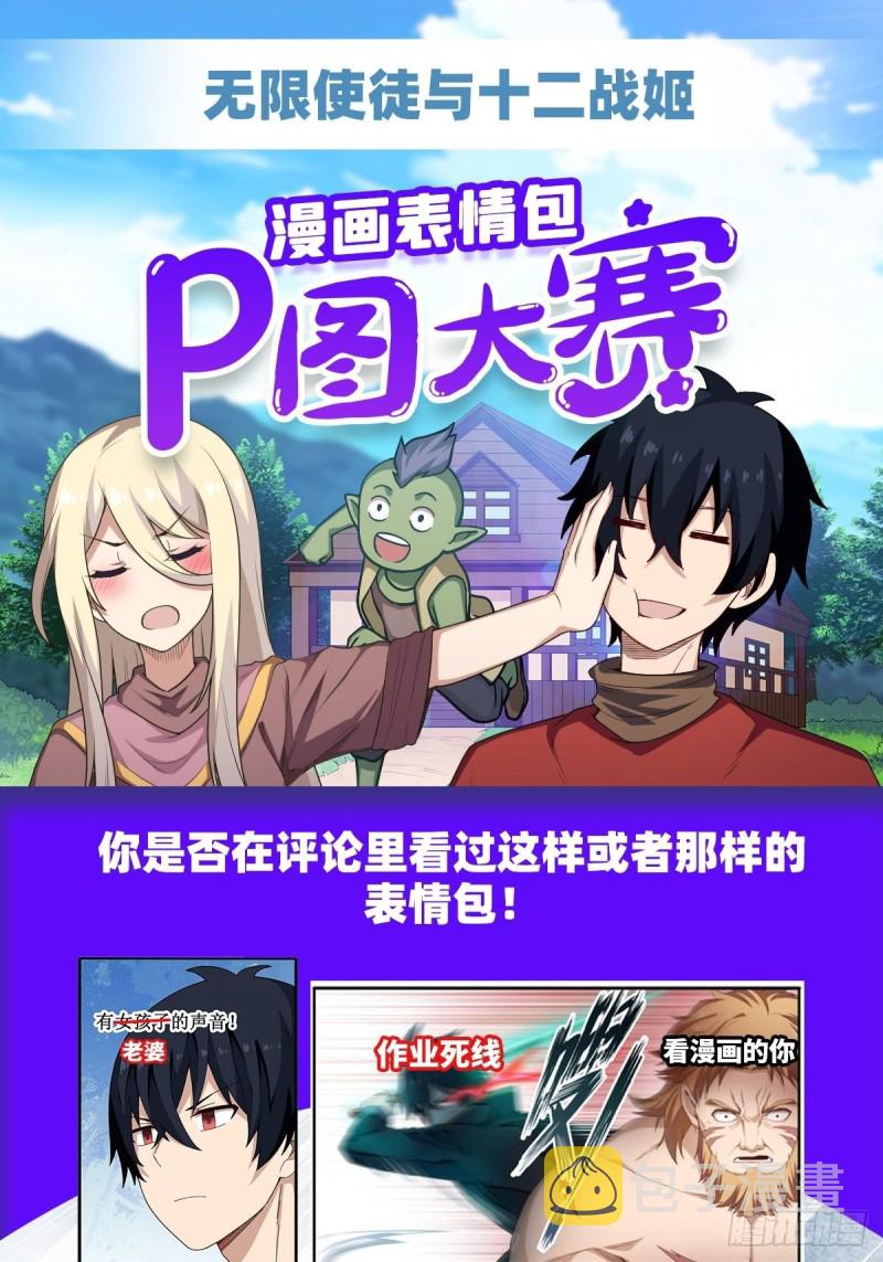 第130话 这是我的初吻！37